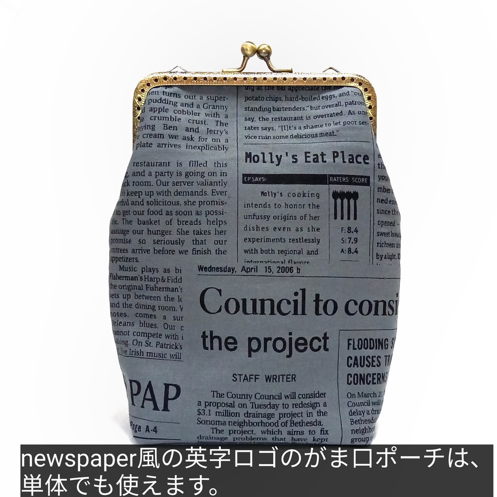 大人可愛い♪ちょこっとがま口ポーチ〜サコッシュ風〜