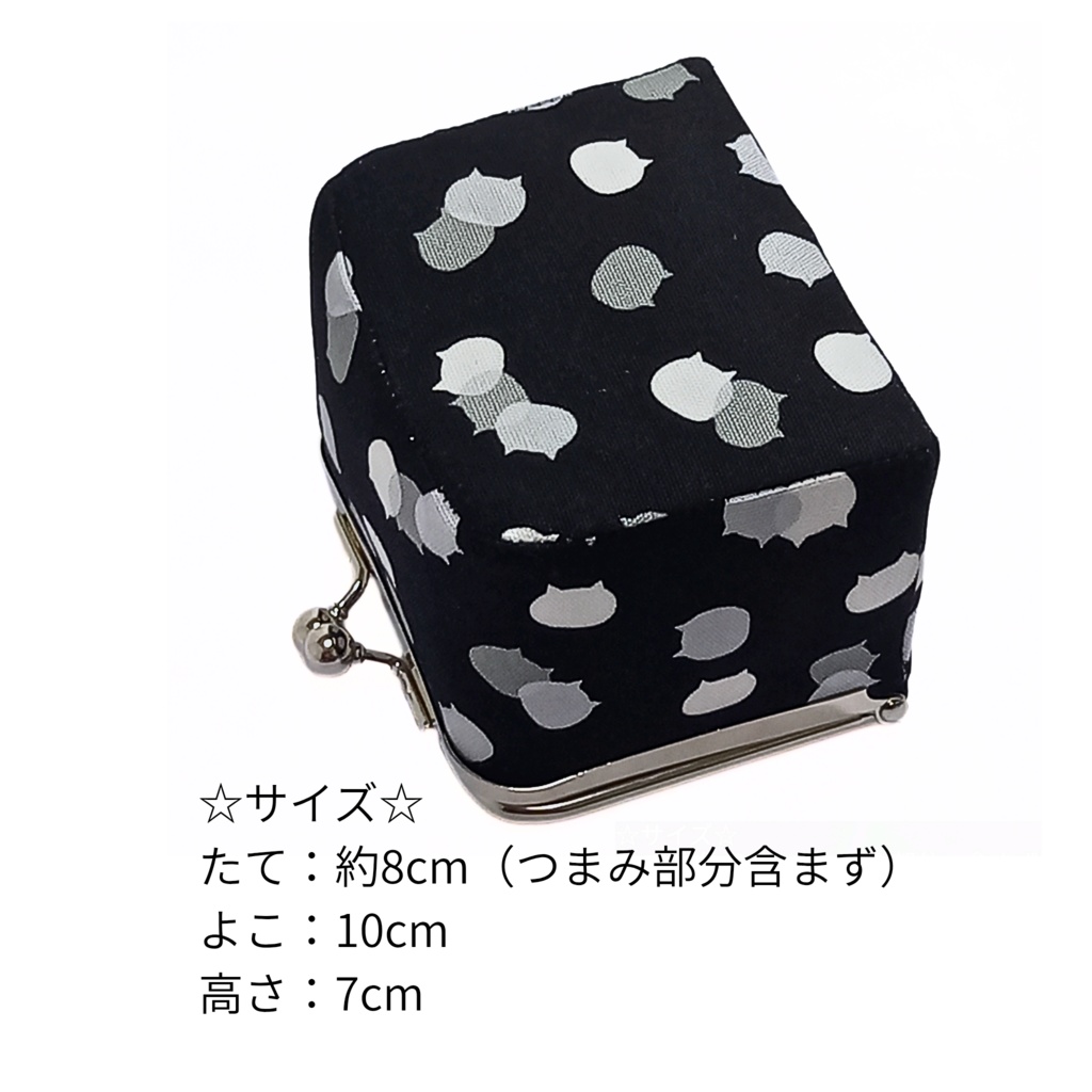 【がま口ボックス】秘密のおやつ箱♪ ねこたまMIX(ごましお×ライム)立体ポーチ 宝石箱 ジュエリーケース ワイヤレスイヤホン 小物入れ 猫 むにがま