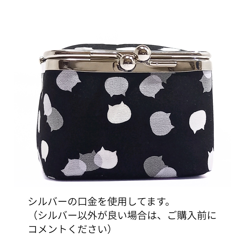 【がま口ボックス】秘密のおやつ箱♪ ねこたまMIX(ごましお×ライム)立体ポーチ 宝石箱 ジュエリーケース ワイヤレスイヤホン 小物入れ 猫 むにがま