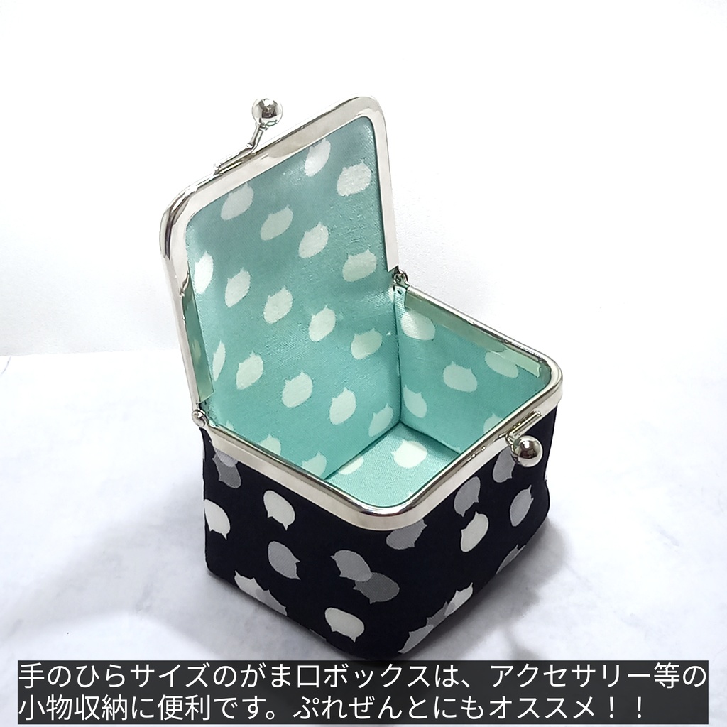 手のひらサイズのちょっと珍しい♪がま口立体ボックス☆ねこたまMIX(ごましお)