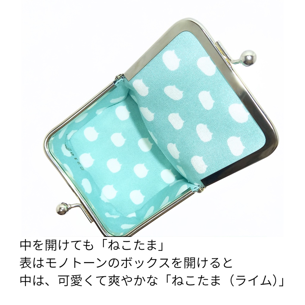 【がま口ボックス】秘密のおやつ箱♪ ねこたまMIX(ごましお×ライム)立体ポーチ 宝石箱 ジュエリーケース ワイヤレスイヤホン 小物入れ 猫 むにがま