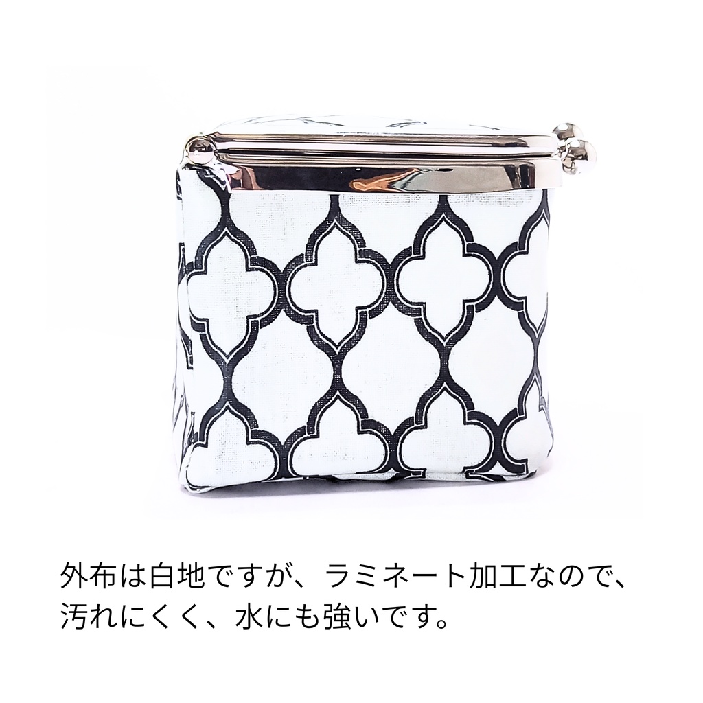 【がま口ボックス】秘密の宝箱♪大人可愛い 外内ダマスク モロッカン柄の立体ポーチ(白黒)ラミネート生地 宝石箱 ジュエリーケース ワイヤレスイヤホン 小物入れ ギフト むにがま