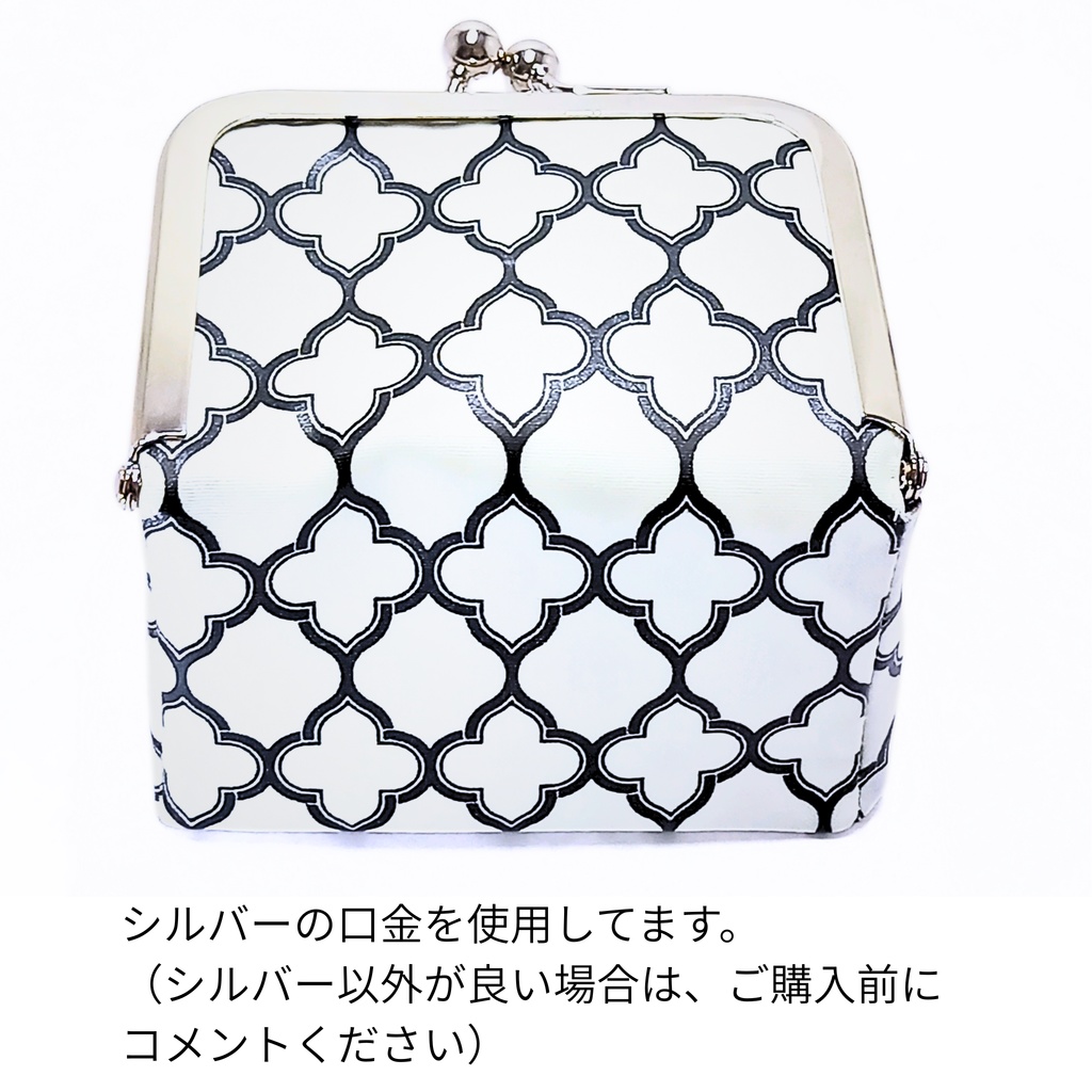 【がま口ボックス】秘密の宝箱♪大人可愛い 外内ダマスク モロッカン柄の立体ポーチ(白黒)ラミネート生地 宝石箱 ジュエリーケース ワイヤレスイヤホン 小物入れ ギフト むにがま