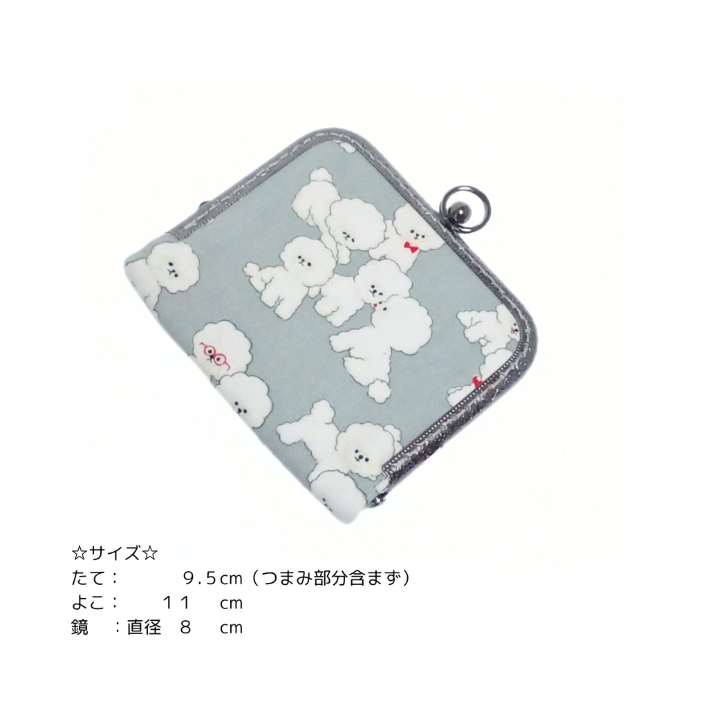 がまミラー☆モフモフ♪ビションフリーゼさんのがま口手鏡(コンパクトミラー)