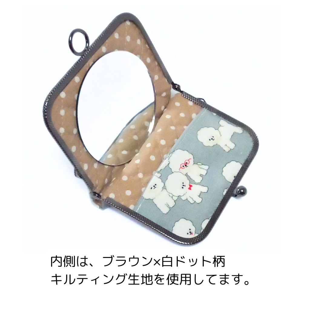 がまミラー☆モフモフ♪ビションフリーゼさんのがま口手鏡(コンパクトミラー)