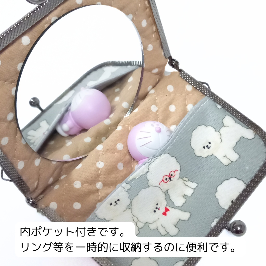 がまミラー☆モフモフ♪ビションフリーゼさんのがま口手鏡(コンパクトミラー)