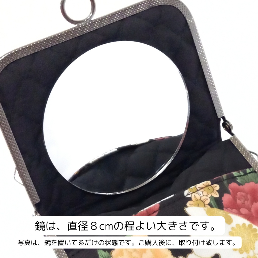 がまミラー☆百花繚蘭 白猫と牡丹のがま口手鏡(コンパクトミラー)