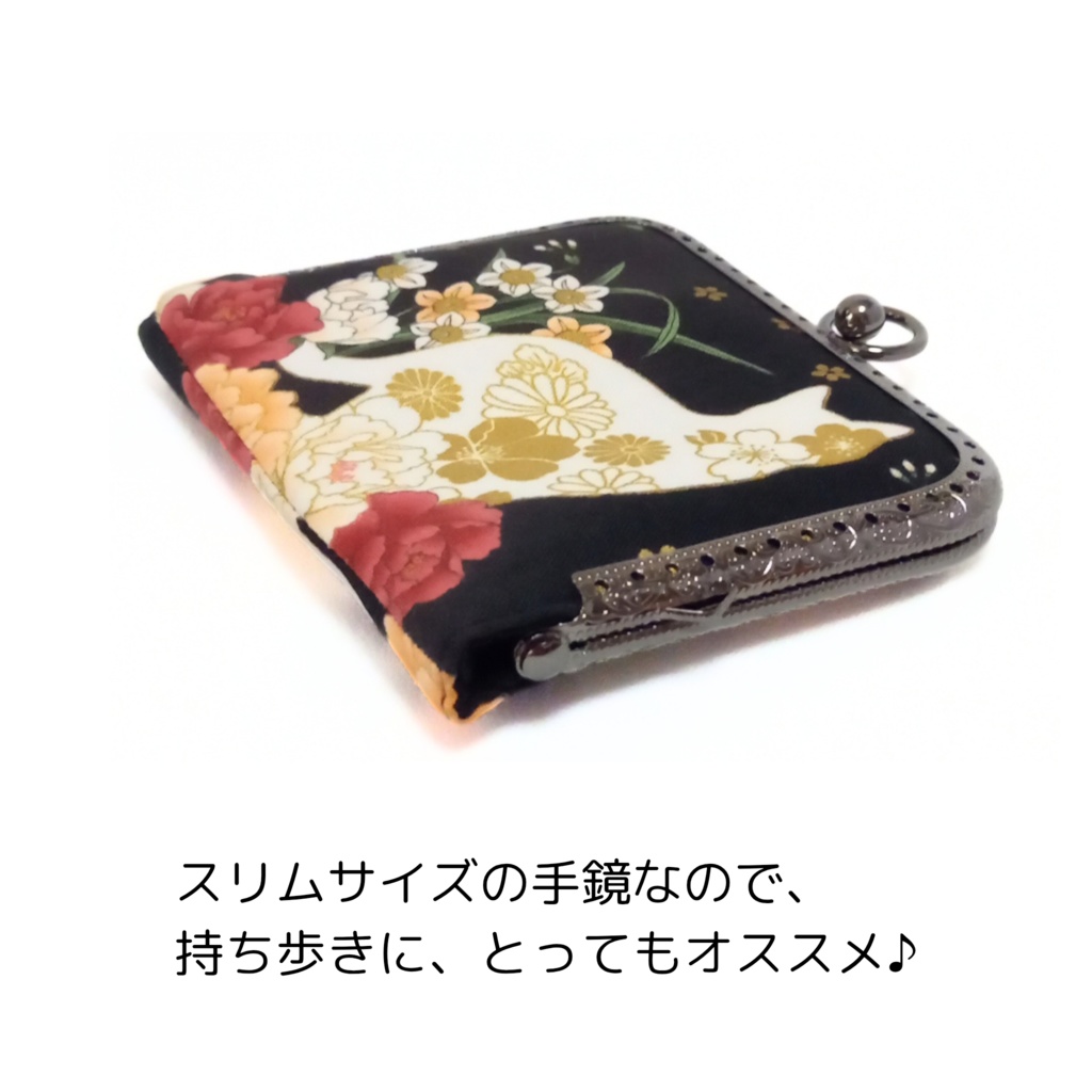 がまミラー☆百花繚蘭 白猫と牡丹のがま口手鏡(コンパクトミラー)