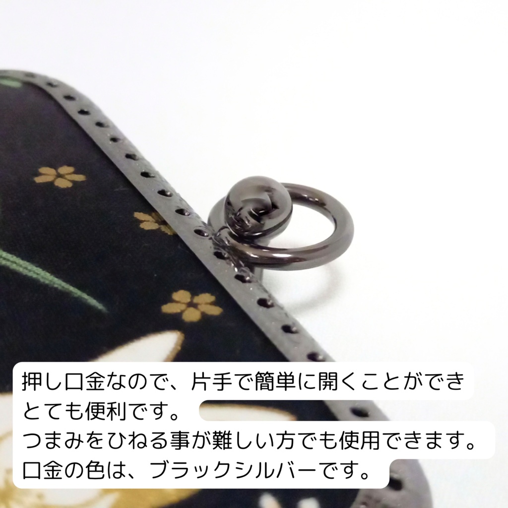 がまミラー☆百花繚蘭 白猫と牡丹のがま口手鏡(コンパクトミラー)