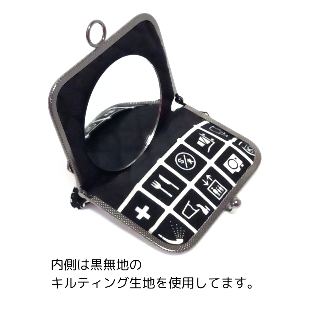 がまミラー☆スタイリッシュなピクトグラム柄のがま口手鏡(コンパクトミラー)