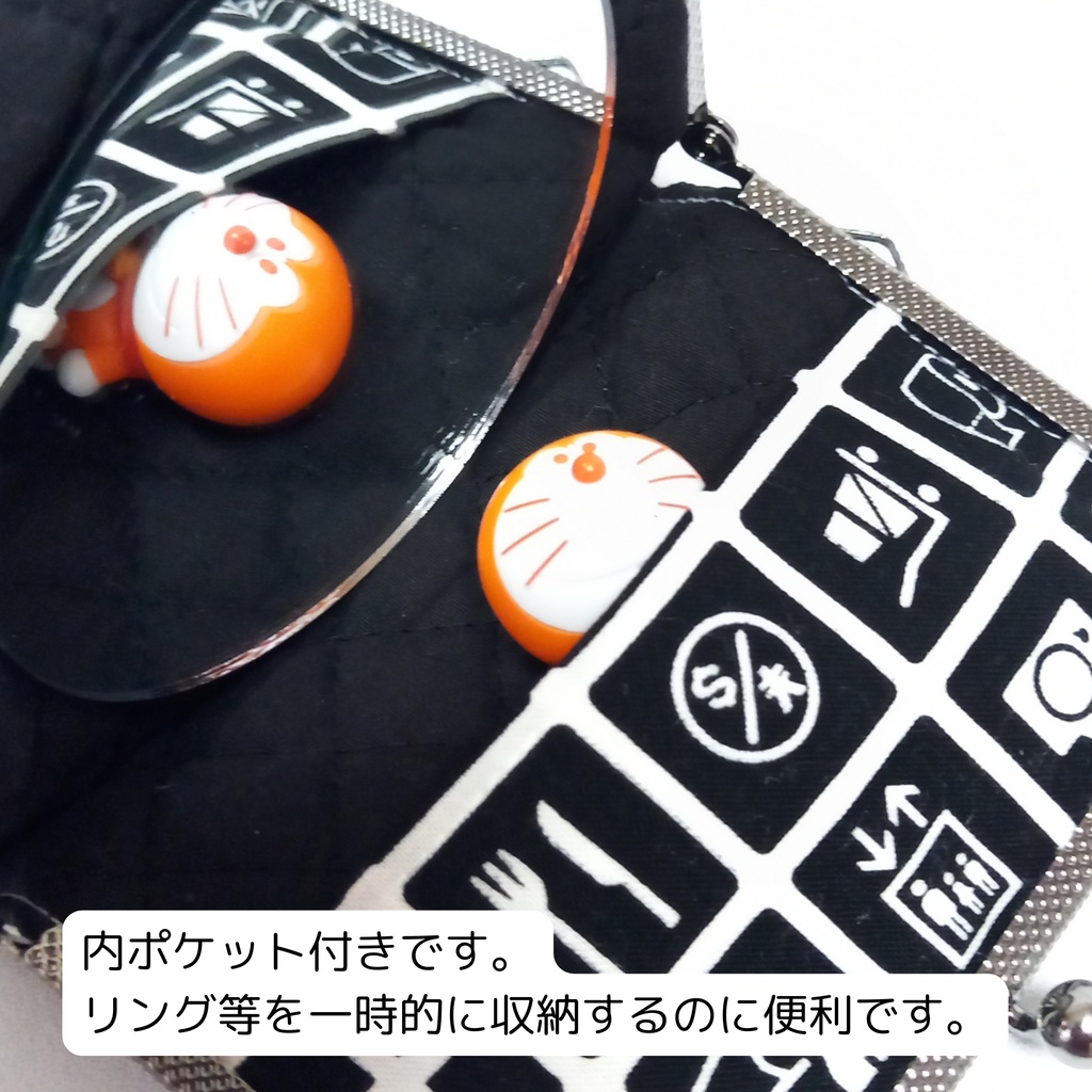 がまミラー☆スタイリッシュなピクトグラム柄のがま口手鏡(コンパクトミラー)