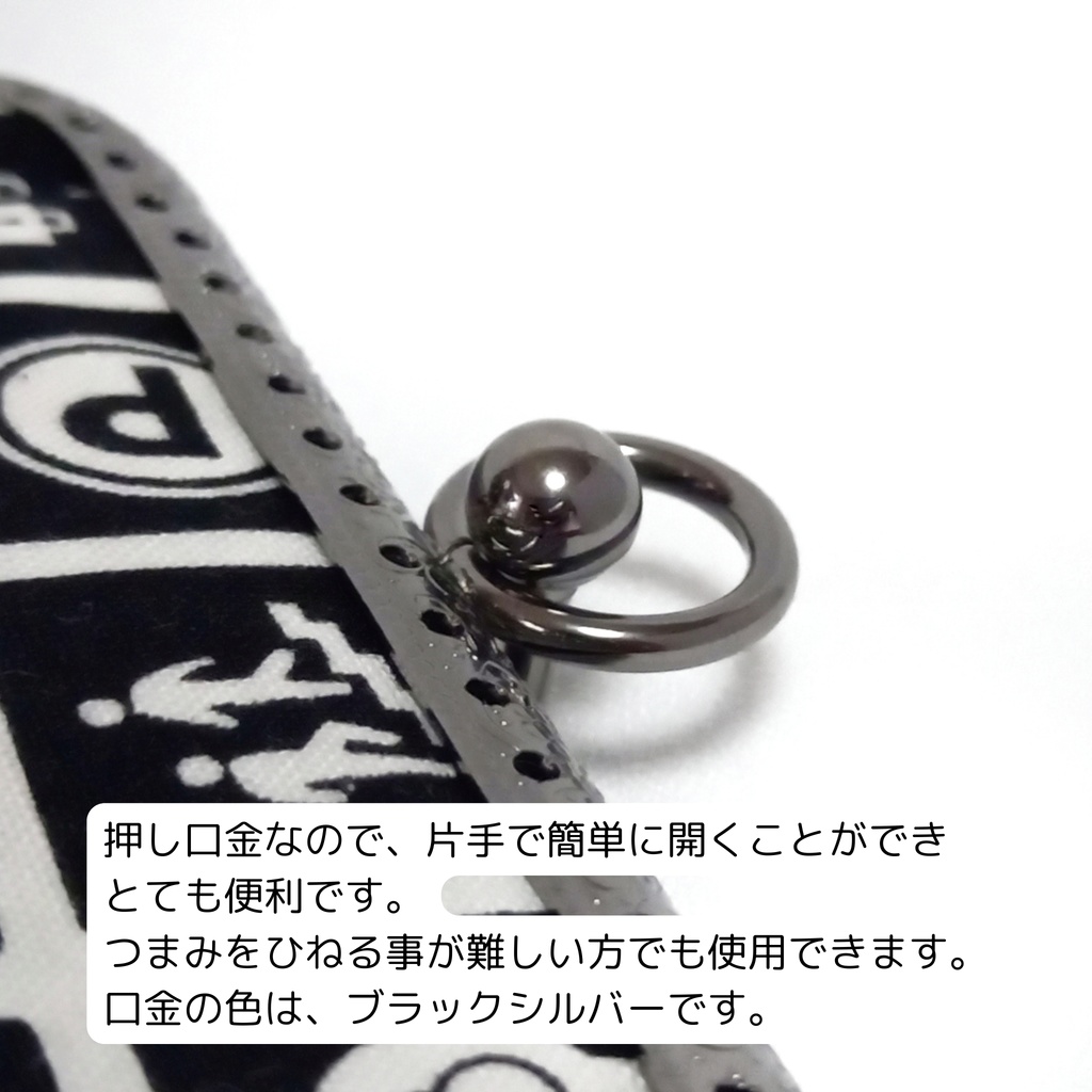 がまミラー☆スタイリッシュなピクトグラム柄のがま口手鏡(コンパクトミラー)