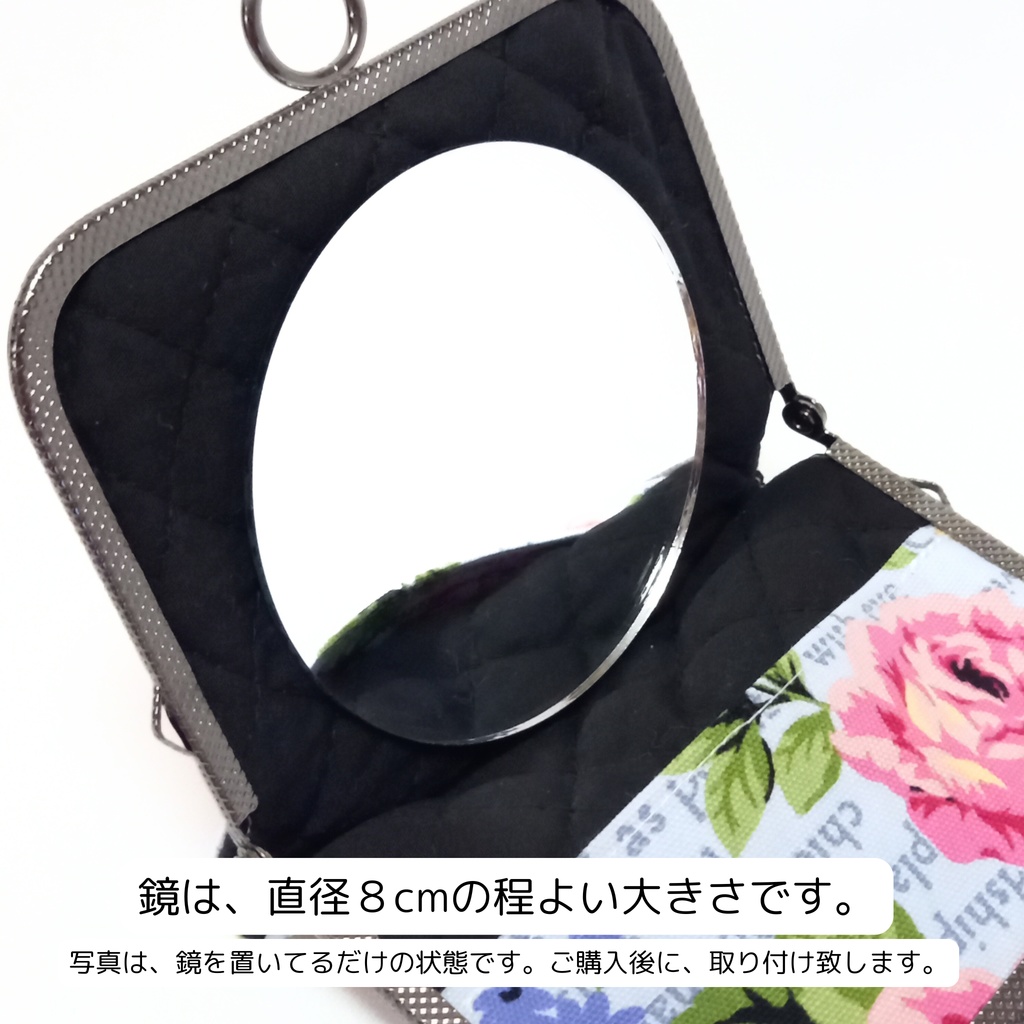 がまミラー☆エレガントなローズ柄 のがま口手鏡(コンパクトミラー)