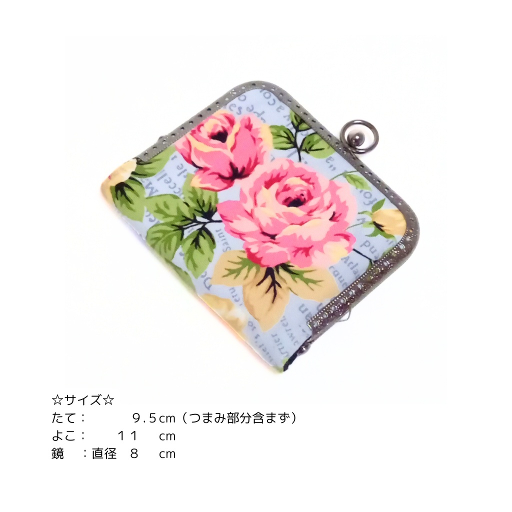 がまミラー☆エレガントなローズ柄 のがま口手鏡(コンパクトミラー)