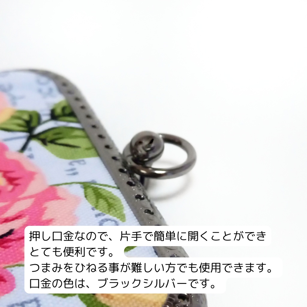 がまミラー☆エレガントなローズ柄 のがま口手鏡(コンパクトミラー)