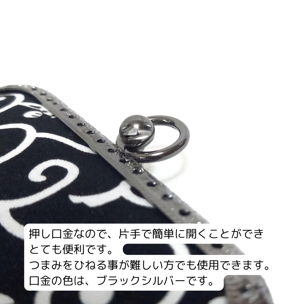 がまミラー☆和モダン 唐草紋様と猫 のがま口手鏡(コンパクトミラー)