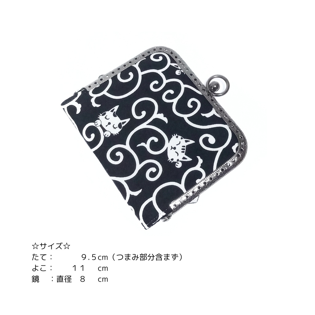 がまミラー☆和モダン 唐草紋様と猫 のがま口手鏡(コンパクトミラー)