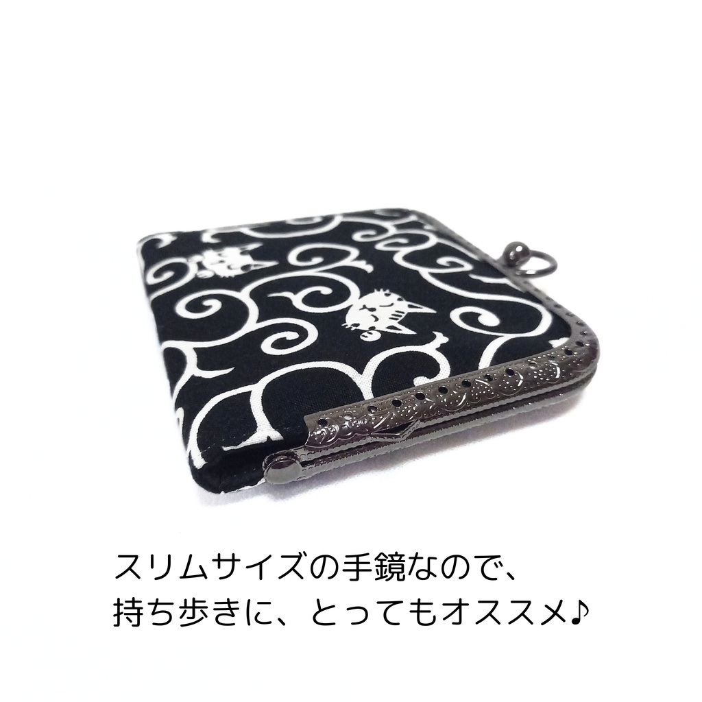 がまミラー☆和モダン 唐草紋様と猫 のがま口手鏡(コンパクトミラー)