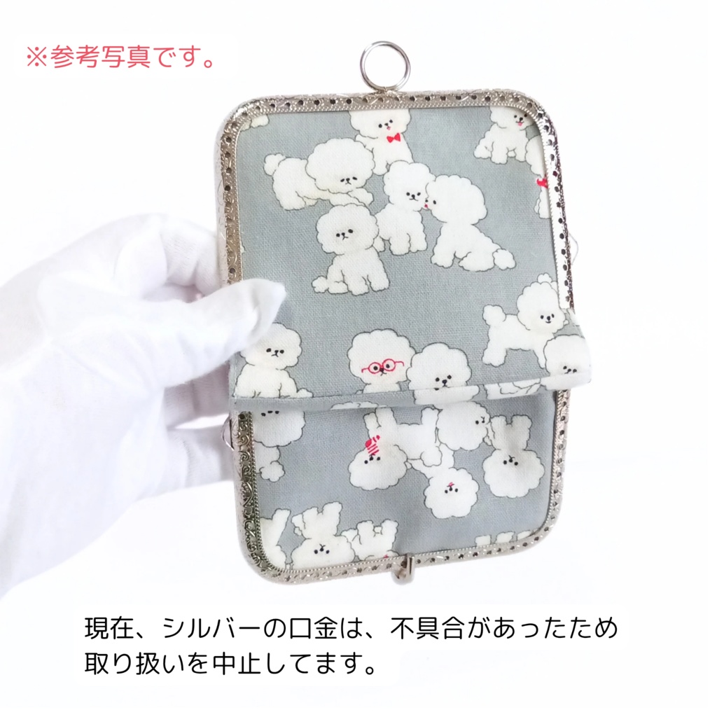 がまミラー☆ねこたまMIX(ごましお)のがま口手鏡(コンパクトミラー)