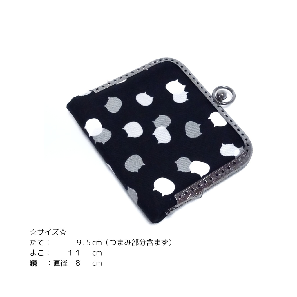 がまミラー☆ねこたまMIX(ごましお)のがま口手鏡(コンパクトミラー)