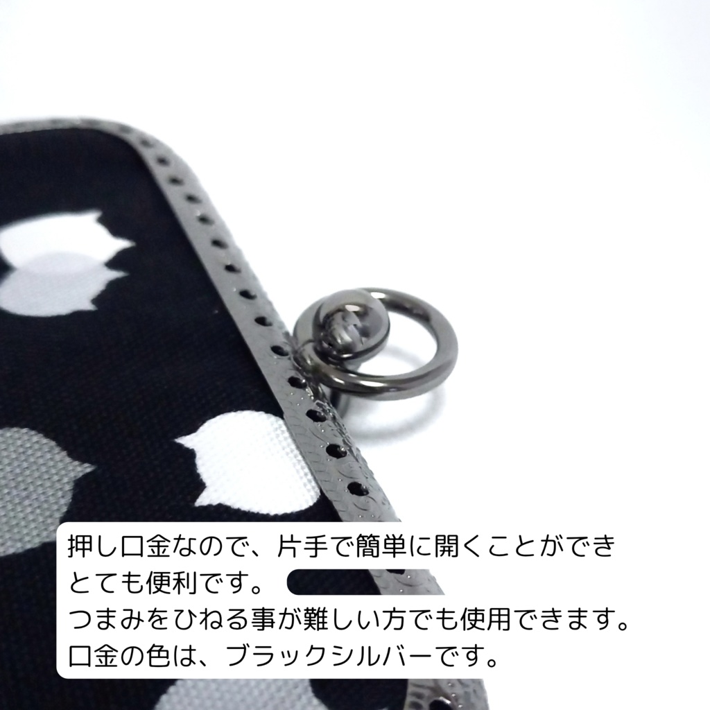 がまミラー☆ねこたまMIX(ごましお)のがま口手鏡(コンパクトミラー)