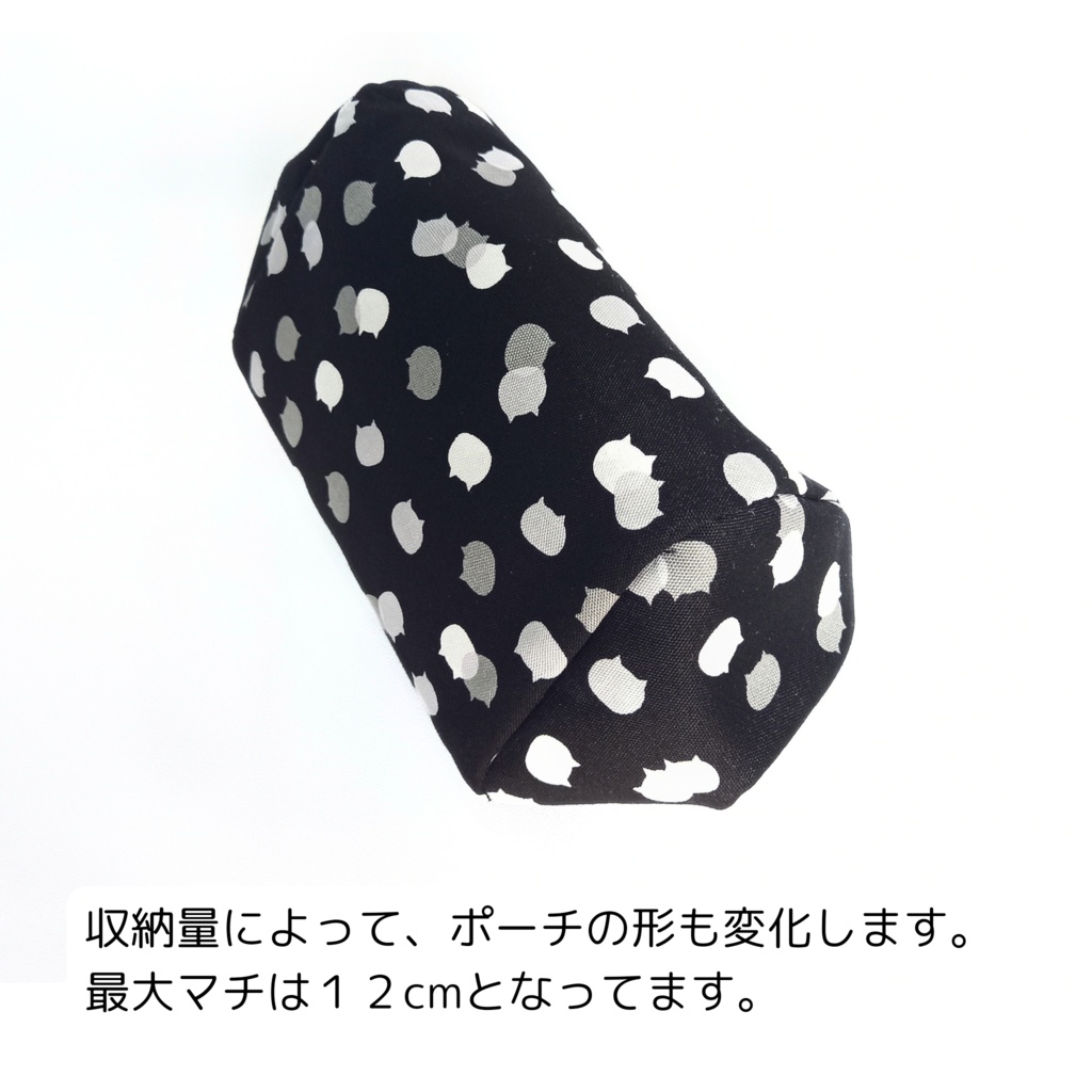 【受注作製できます】ねこたま・大きめがま口ポーチ18cm ぷっくりコロン♪丸型にくきゅう口金(スマホショルダー対応)