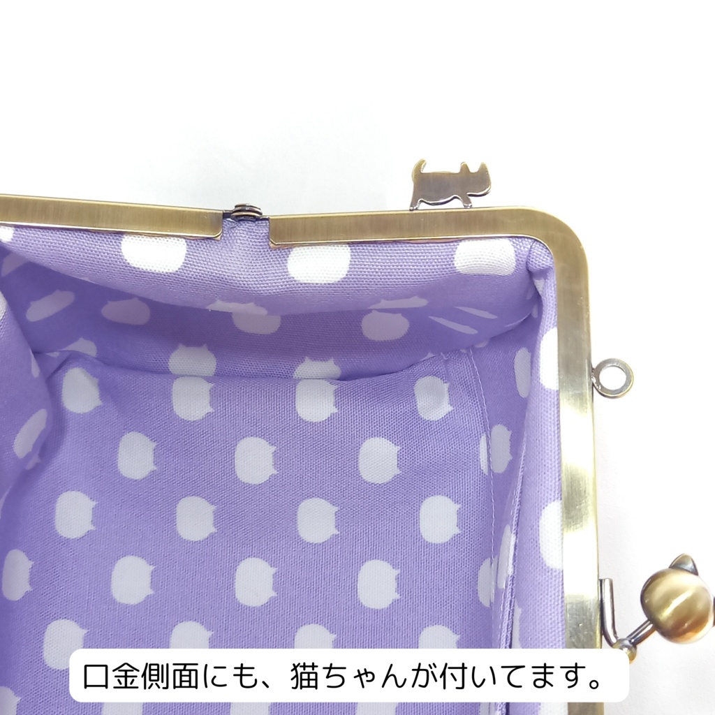 【受注作製できます】ねこたま・大きめがま口ポーチ18cm ぷっくりコロン♪丸型にくきゅう口金(スマホショルダー対応)