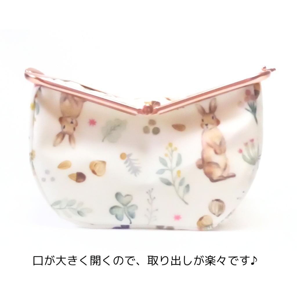 【受注作製できます】ミルキーラビット がま口ポーチ18cm ぷっくりコロン♪うさラブ口金 ラミネート うさぎ