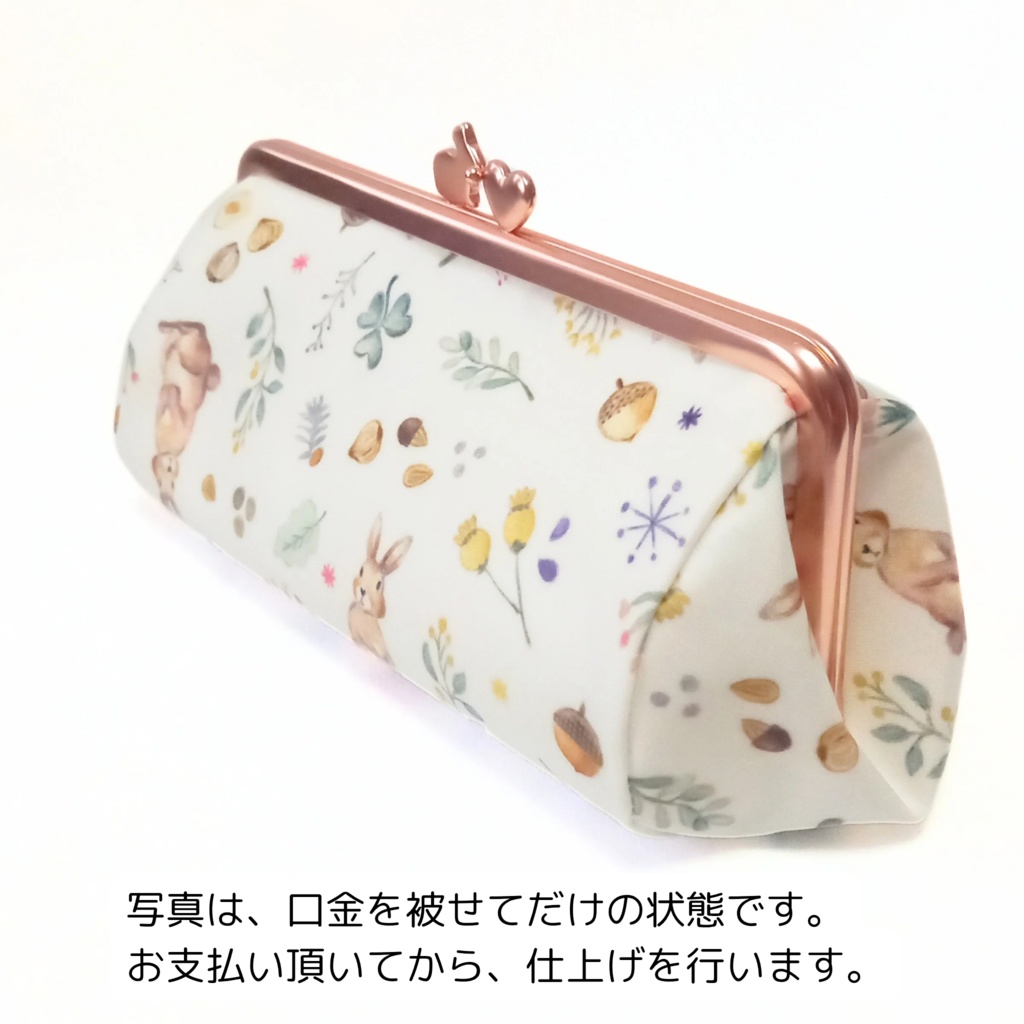 【受注作製できます】ミルキーラビット がま口ポーチ18cm ぷっくりコロン♪うさラブ口金 ラミネート うさぎ