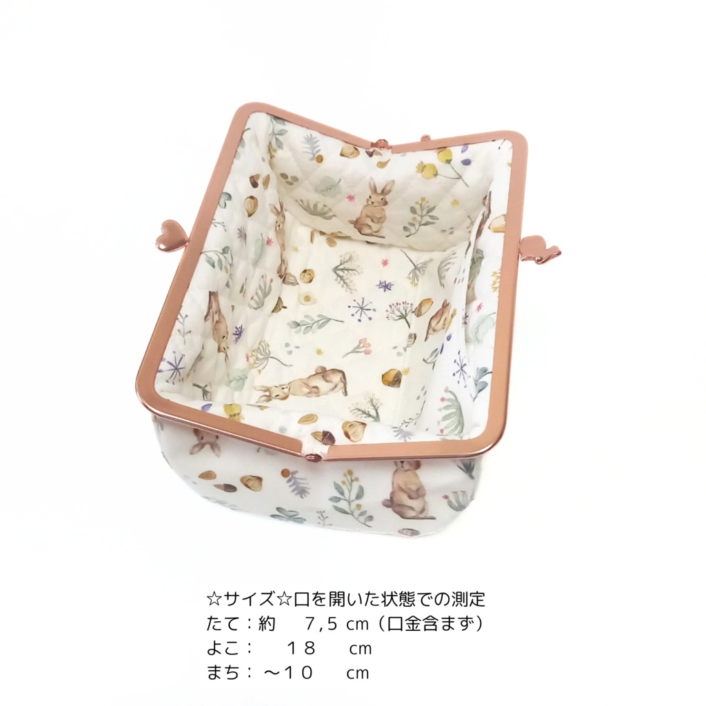 【受注作製できます】ミルキーラビット がま口ポーチ18cm ぷっくりコロン♪うさラブ口金 ラミネート うさぎ