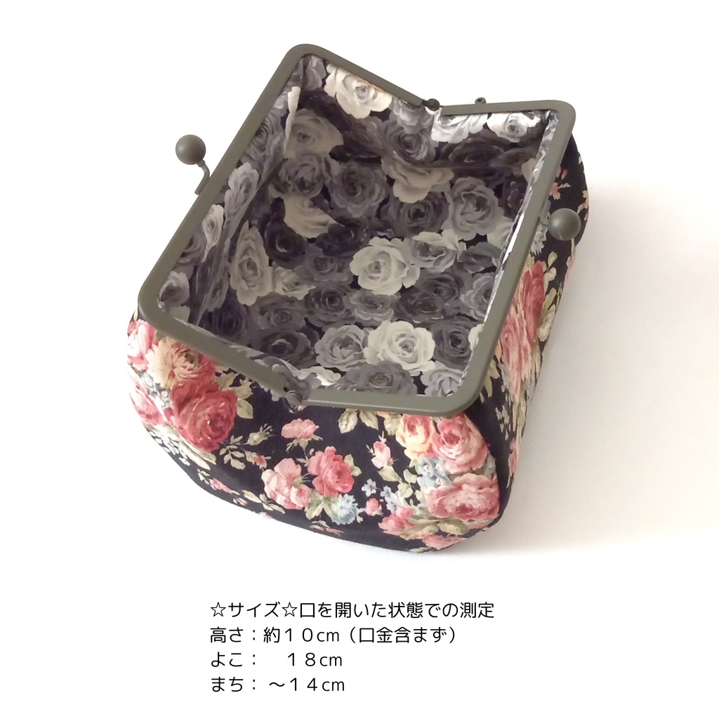 【受注作製できます】大人可愛いレトロ・ローズのがま口ポーチ 18cm◆マチ広・大容量・自立するポーチ・大きめ