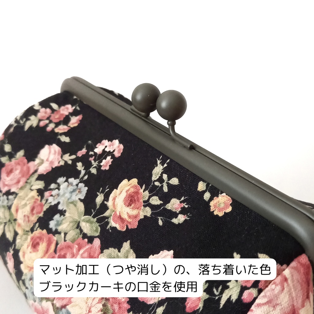 【受注作製できます】大人可愛いレトロ・ローズのがま口ポーチ 18cm◆マチ広・大容量・自立するポーチ・大きめ