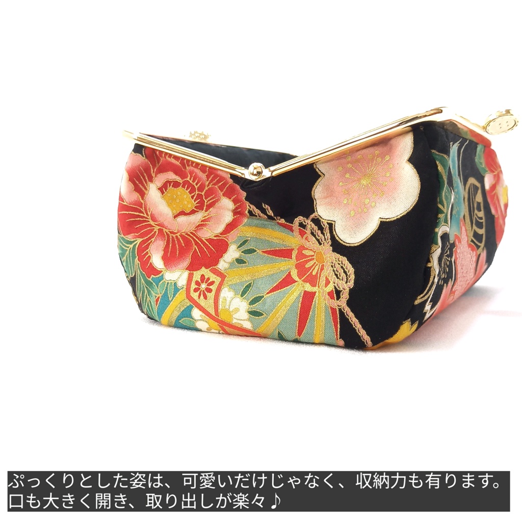 和柄「鞠と牡丹と梅紋様」ぷっくりコロン♪がま口ポーチ 18cm・黒・華やか・ゴールド口金・大きめ