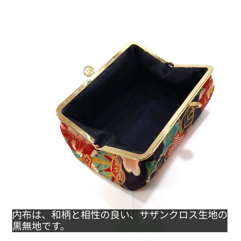 和柄「鞠と牡丹と梅紋様」ぷっくりコロン♪がま口ポーチ 18cm・黒・華やか・ゴールド口金・大きめ