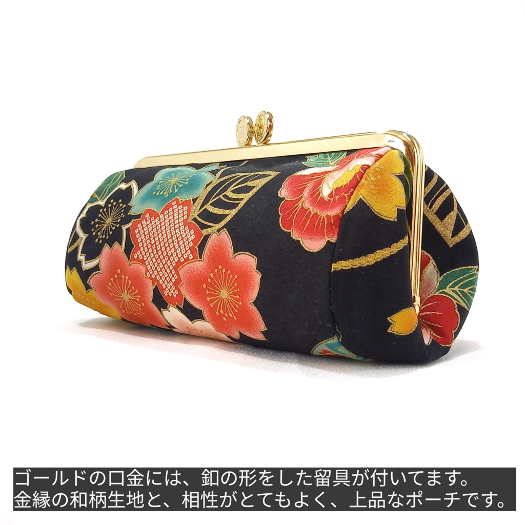 和柄「鞠と牡丹と梅紋様」ぷっくりコロン♪がま口ポーチ 18cm・黒・華やか・ゴールド口金・大きめ