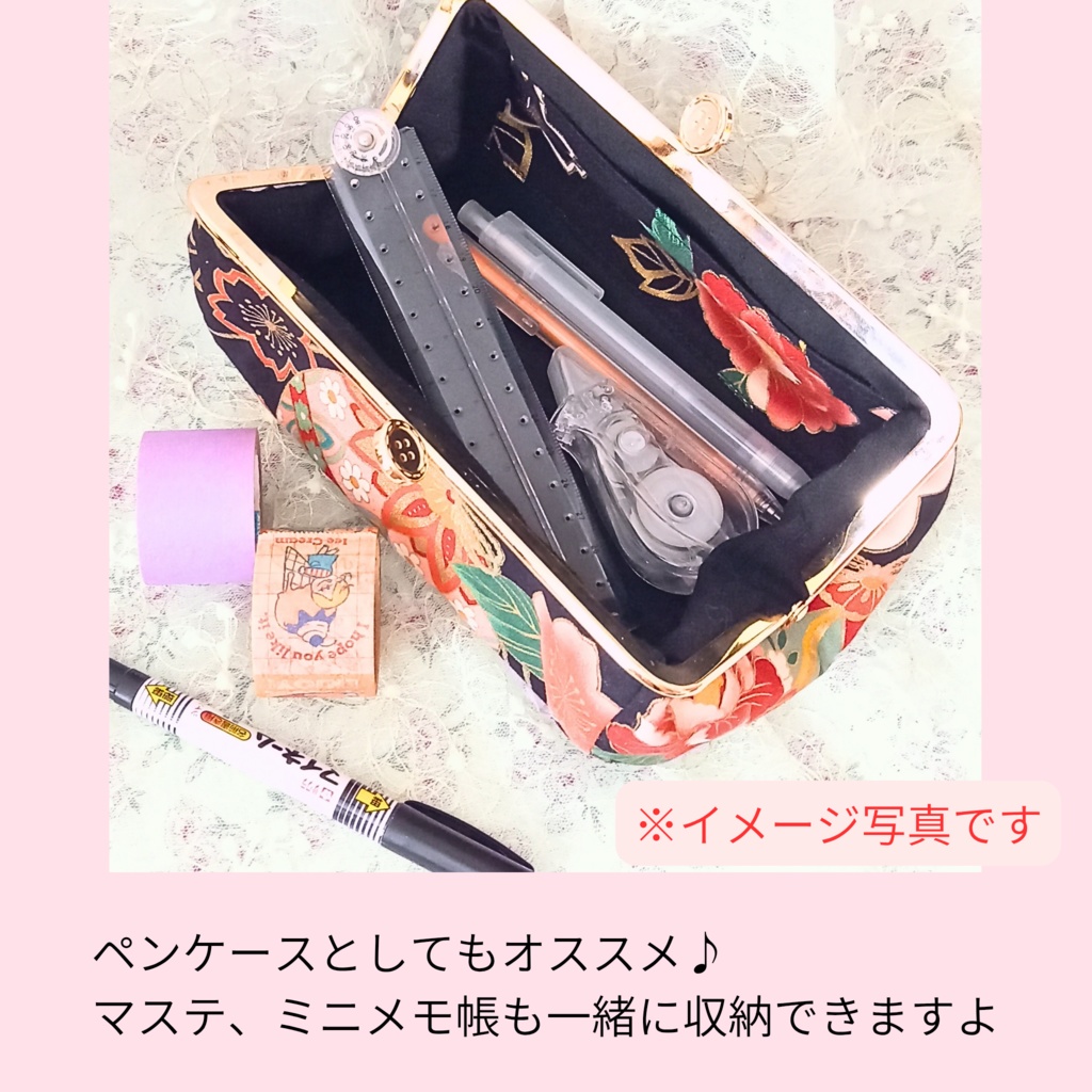 和柄「鞠と牡丹と梅紋様」ぷっくりコロン♪がま口ポーチ 18cm・黒・華やか・ゴールド口金・大きめ