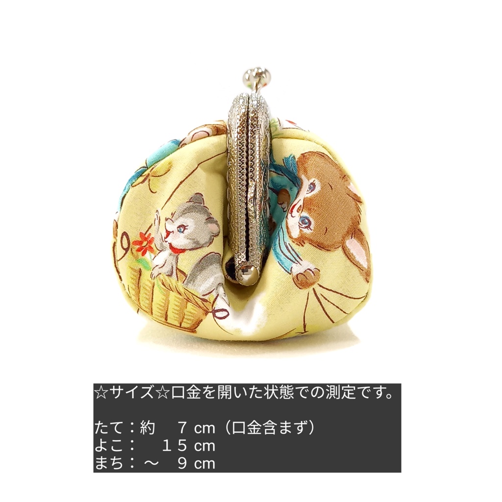 ふんわり動物さんのぷっくりコロン♪縫い付けがま口ポーチ 15cm・大人可愛い・北欧風・選べる柄・マチ広