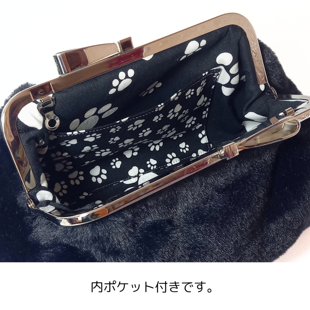 【冬の主役】大きなリボン口金*もふもふファーのがま口ショルダーバッグ(ブラック)18cm|持ち手付き・ポーチにもなる2WAY収納式カン仕様|スマホ・二つ折り財布が入るサイズ むにがま 6210gama