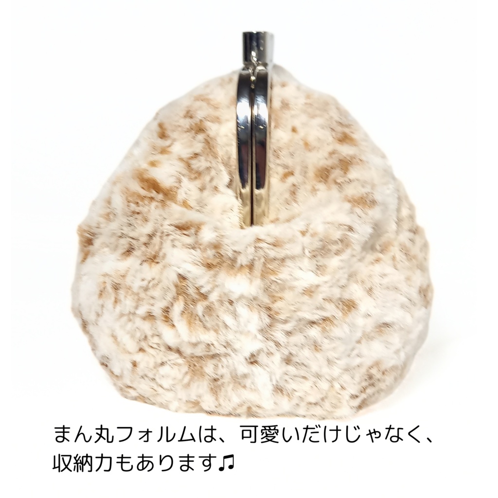 【冬の主役】大きなリボン口金*もふもふファーのがま口ショルダーバッグ(茶白ミックス)18cm|持ち手付き・ポーチにもなる2WAY収納式カン仕様|スマホ・二つ折り財布が入るサイズ むにがま 6210gama