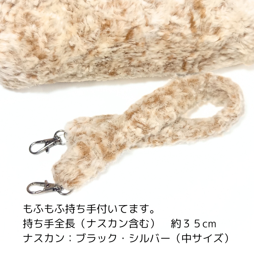 【冬の主役】大きなリボン口金*もふもふファーのがま口ショルダーバッグ(茶白ミックス)18cm|持ち手付き・ポーチにもなる2WAY収納式カン仕様|スマホ・二つ折り財布が入るサイズ むにがま 6210gama