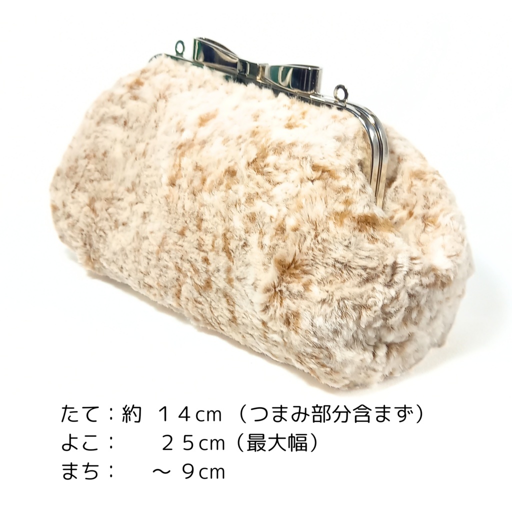 【冬の主役】大きなリボン口金*もふもふファーのがま口ショルダーバッグ(茶白ミックス)18cm|持ち手付き・ポーチにもなる2WAY収納式カン仕様|スマホ・二つ折り財布が入るサイズ むにがま 6210gama