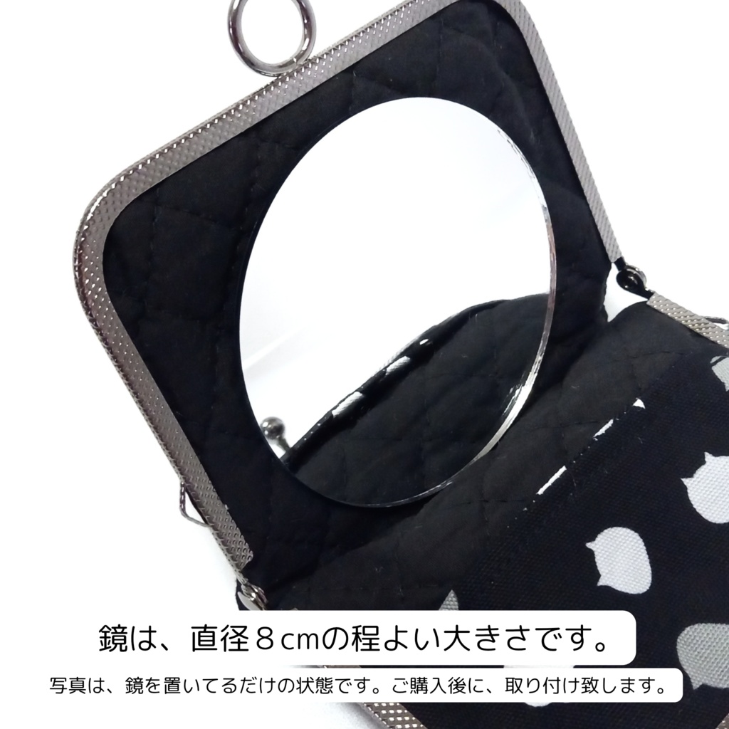 片手で開くがま口手鏡「がまミラー」ねこたまMIX(ごましお)|押し口金で開閉スムーズ|直径8cmの大きな鏡|指輪が入る内ポケット付|使う人に優しいユニバーサルデザイン|ギフトにも むにがま