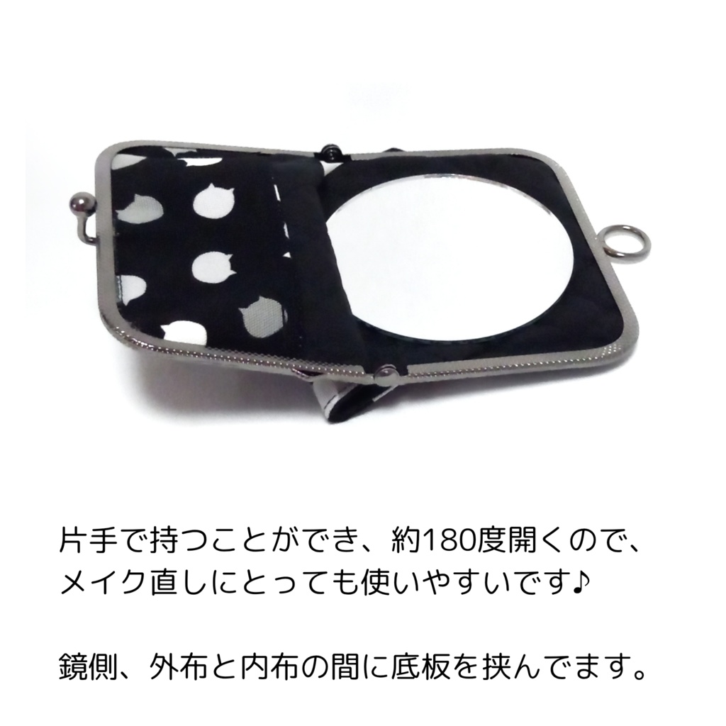 片手で開くがま口手鏡「がまミラー」ねこたまMIX(ごましお)|押し口金で開閉スムーズ|直径8cmの大きな鏡|指輪が入る内ポケット付|使う人に優しいユニバーサルデザイン|ギフトにも むにがま