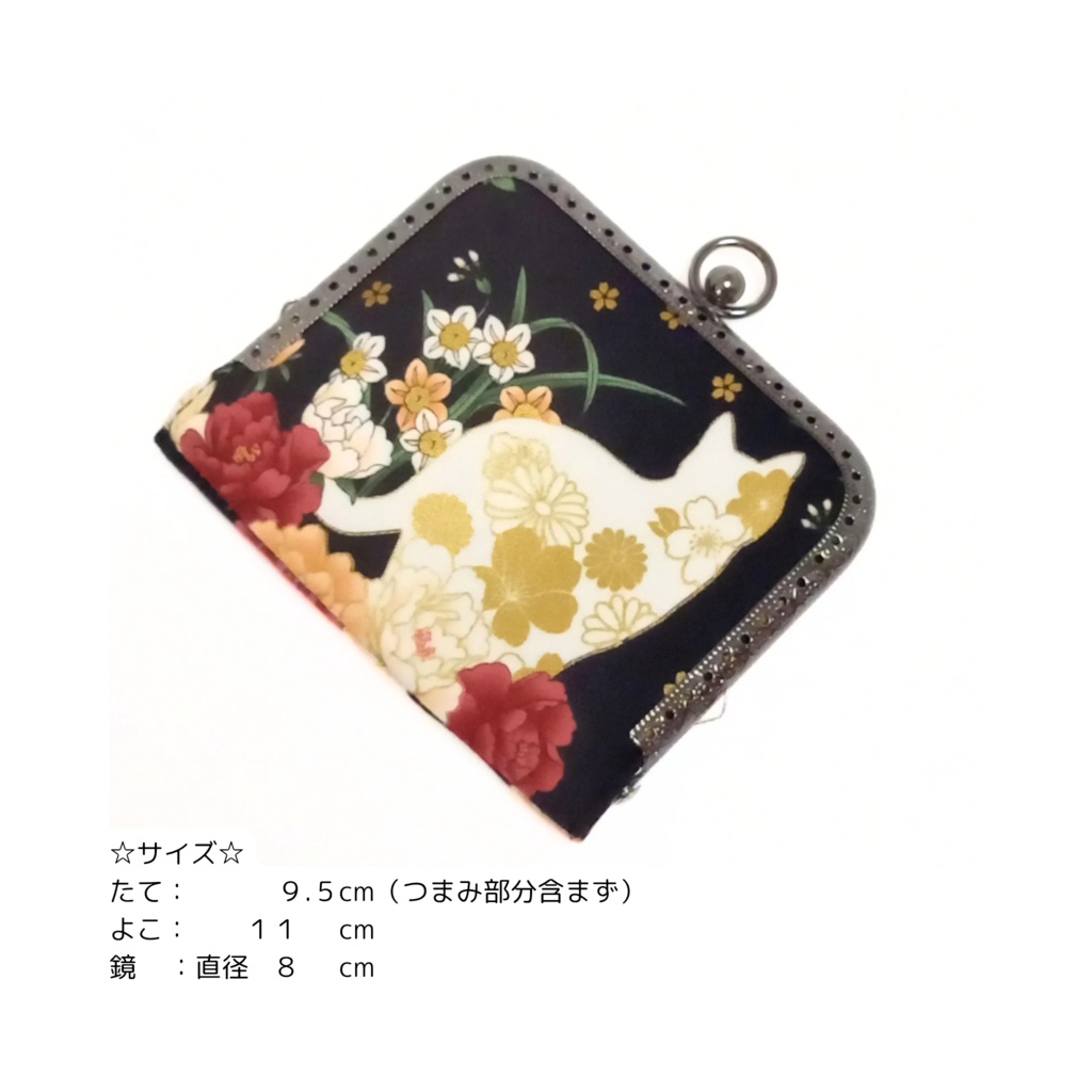 片手で開くがま口手鏡「がまミラー」百花繚蘭 白猫と牡丹|押し口金で開閉スムーズ|直径8cmの大きな鏡|指輪が入る内ポケット付|縁起の良い丸い鏡|和モダンな猫柄|ギフト むにがま