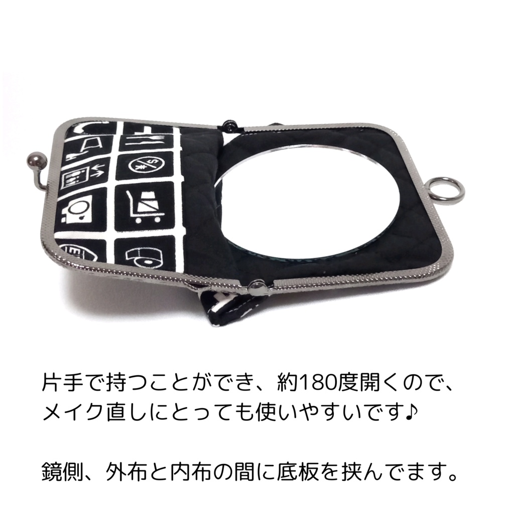 片手で開くがま口手鏡「がまミラー」スタイリッシュなピクトグラム柄|押し口金で開閉スムーズ|直径8cmの大きな鏡|指輪が入る内ポケット付|縁起の良い丸い鏡|モノトーン|ギフト むにがま