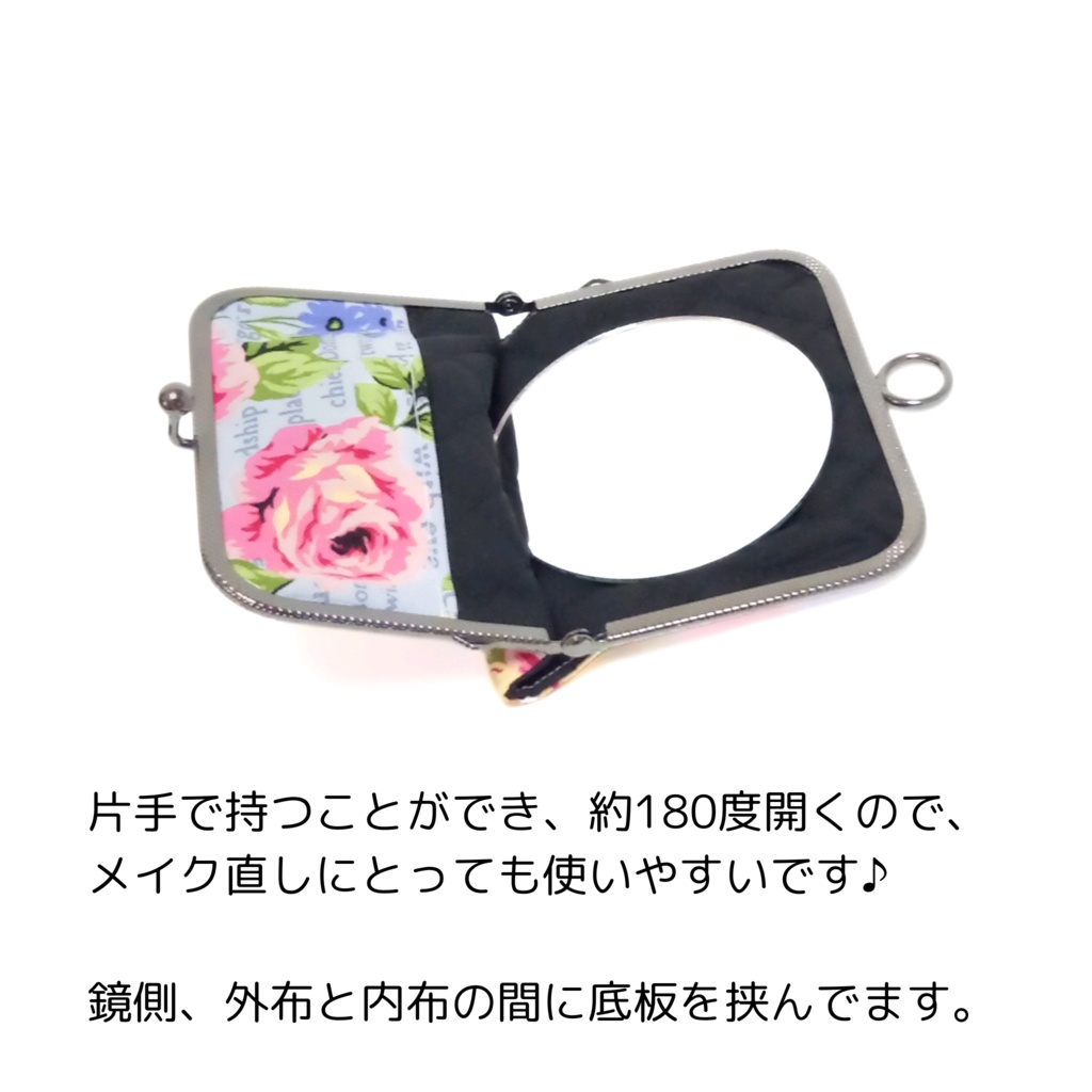 片手で開くがま口手鏡「がまミラー」エレガントなローズ柄|アンティーク風・英字ロゴ|押し口金で開閉スムーズ|直径8cmの大きな鏡|指輪が入る内ポケット付|縁起の良い丸い鏡|ギフト むにがま