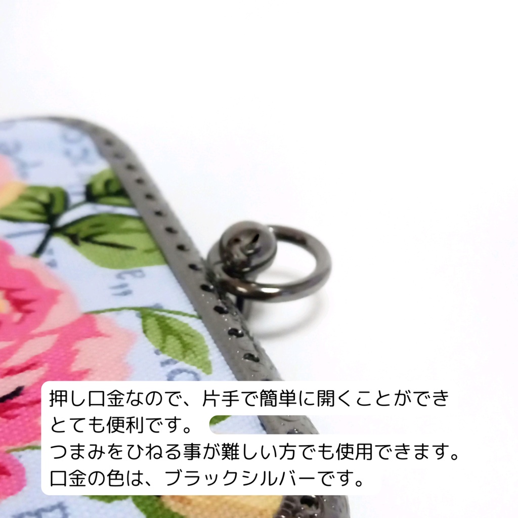 片手で開くがま口手鏡「がまミラー」エレガントなローズ柄|アンティーク風・英字ロゴ|押し口金で開閉スムーズ|直径8cmの大きな鏡|指輪が入る内ポケット付|縁起の良い丸い鏡|ギフト むにがま