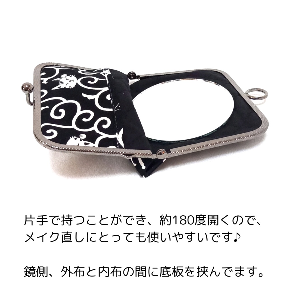 片手で開くがま口手鏡「がまミラー」和風 唐草紋様と猫|押し口金で開閉スムーズ|指輪が入る内ポケット付|直径8cmの大きな鏡|180度開く|猫好き・和モダン・粋なデザイン|ギフト むにがま
