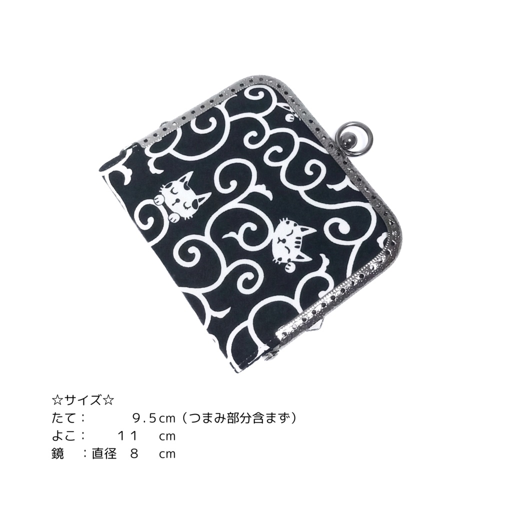 片手で開くがま口手鏡「がまミラー」和風 唐草紋様と猫|押し口金で開閉スムーズ|指輪が入る内ポケット付|直径8cmの大きな鏡|180度開く|猫好き・和モダン・粋なデザイン|ギフト むにがま