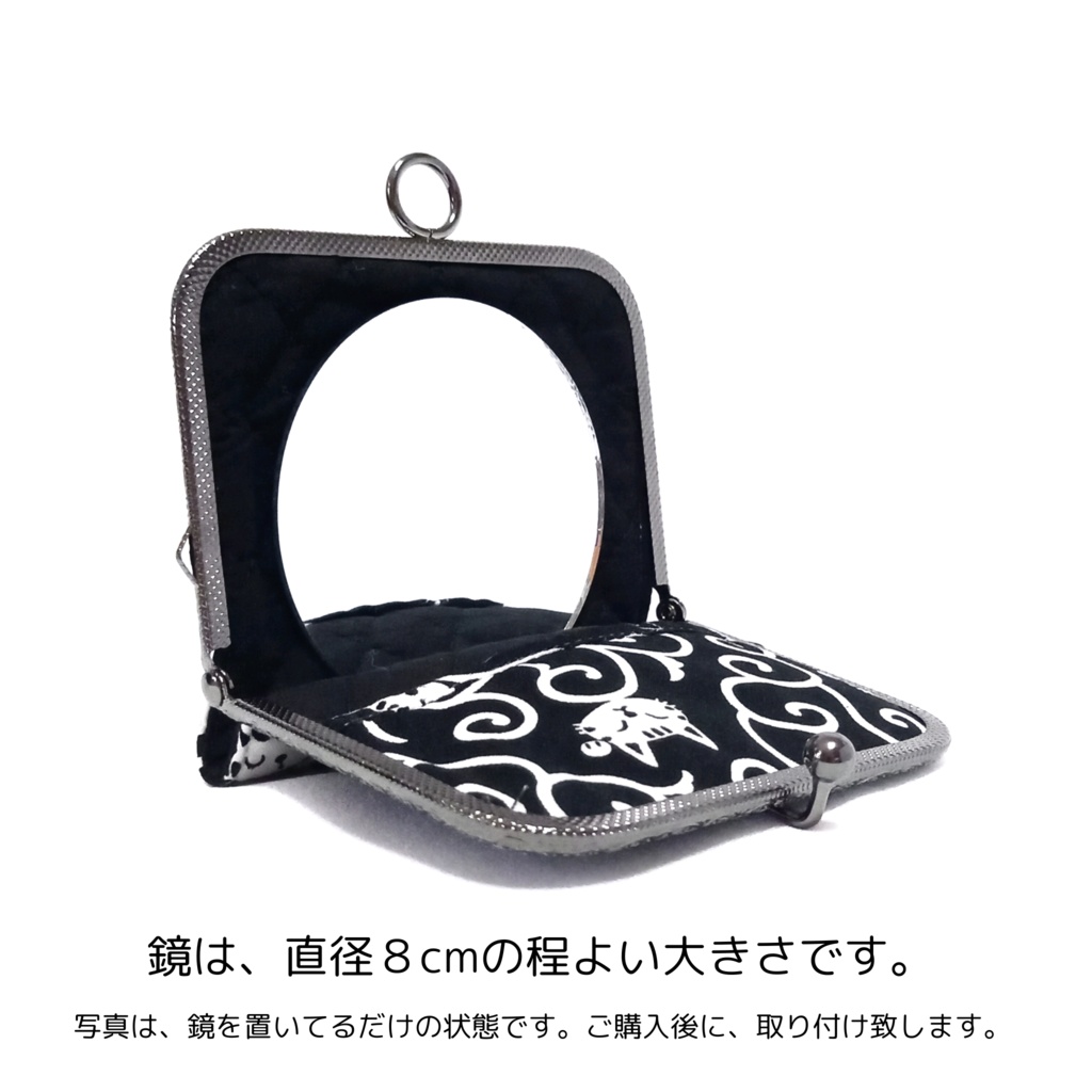 片手で開くがま口手鏡「がまミラー」和風 唐草紋様と猫|押し口金で開閉スムーズ|指輪が入る内ポケット付|直径8cmの大きな鏡|180度開く|猫好き・和モダン・粋なデザイン|ギフト むにがま